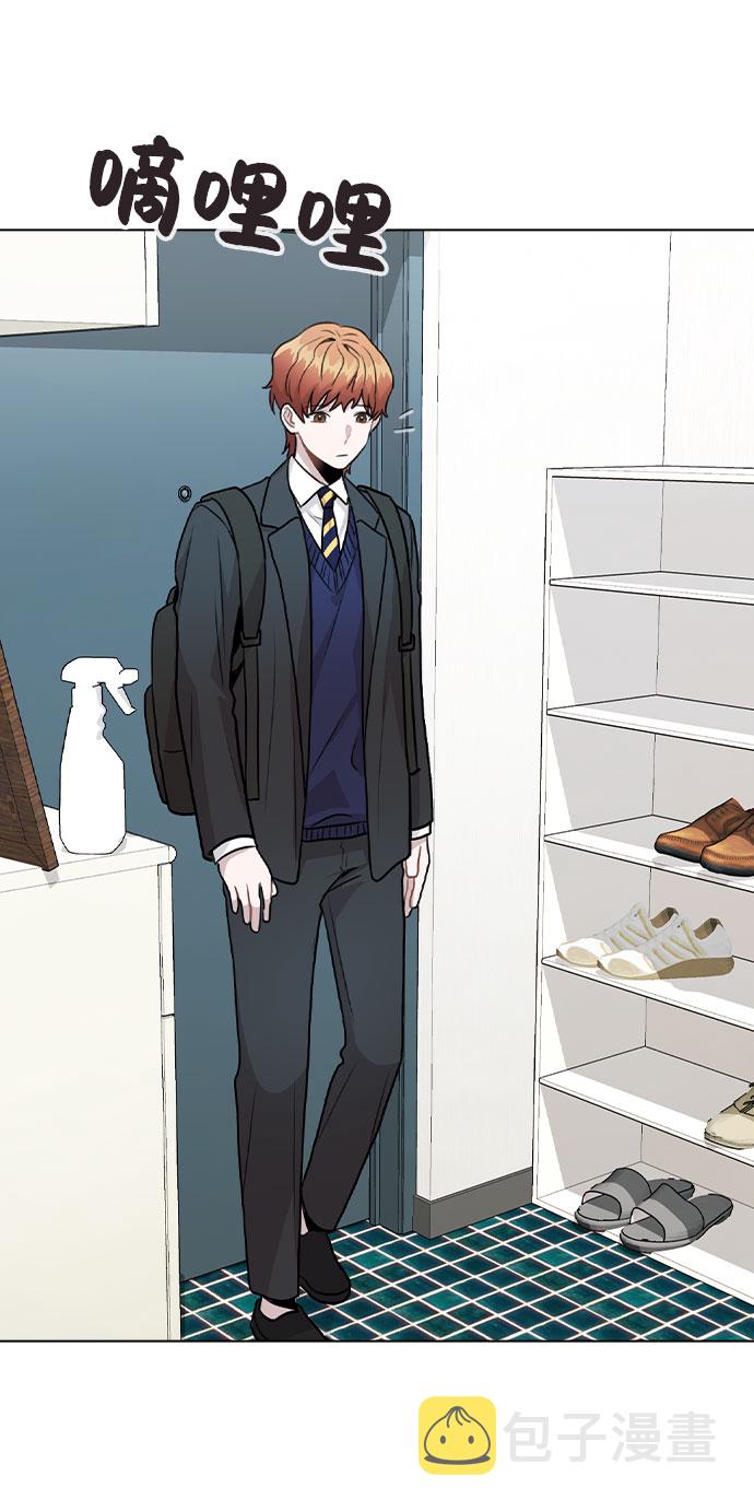 [第15话] 越来越复杂的关系(2)33