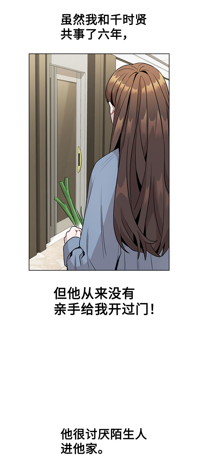 [第7话] XX竟是我自己24
