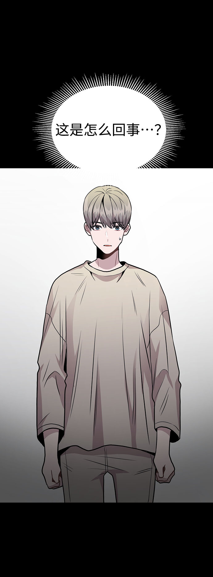 [第40话] 噩梦1