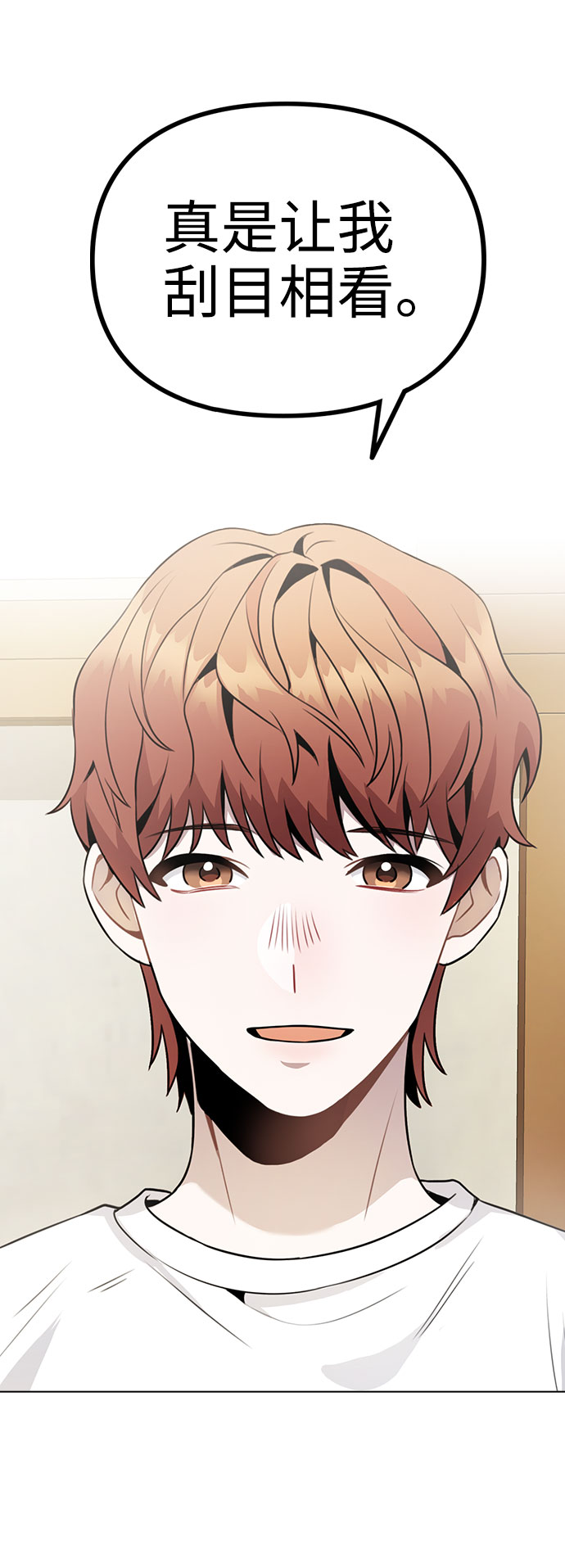 [第10话] 开始嫉妒的时机88