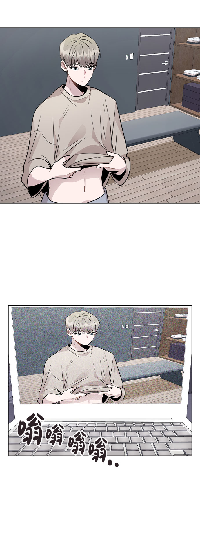 [第39话] 隐藏摄像头67