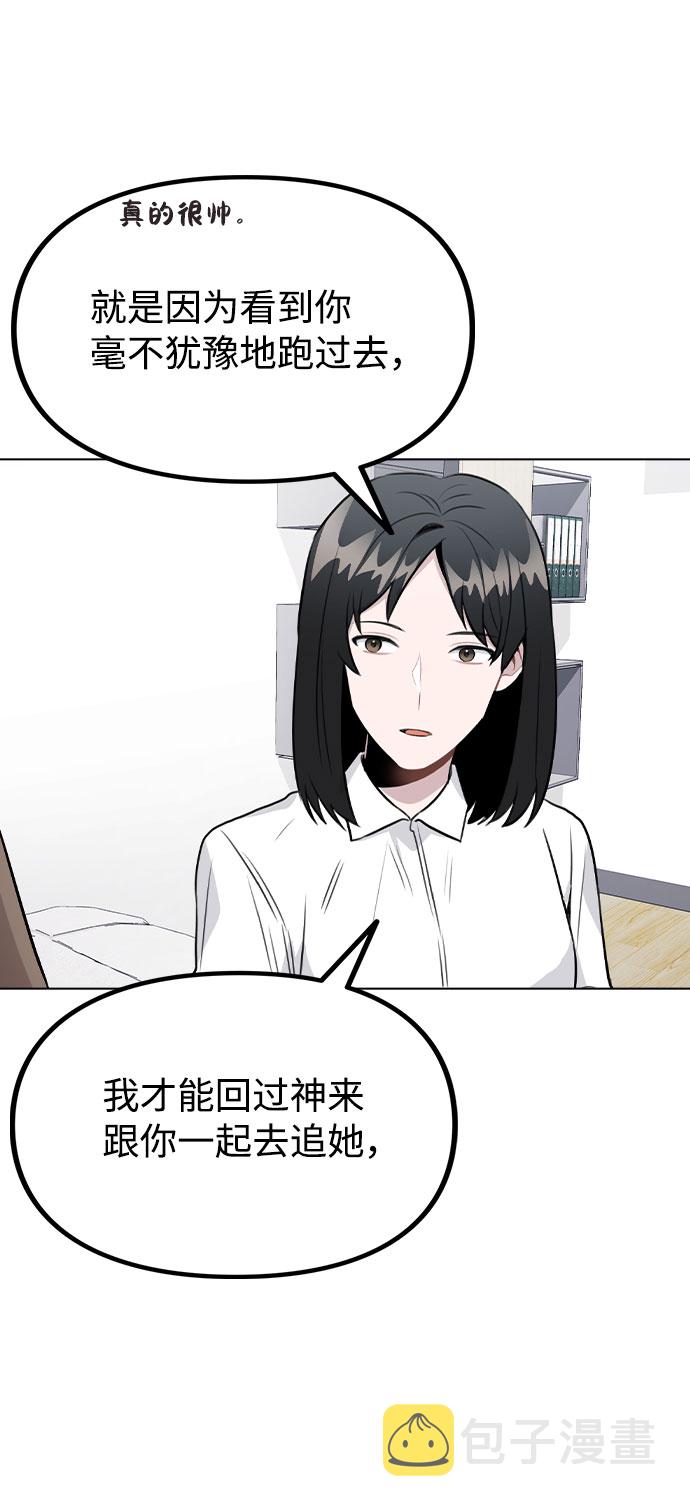 [第33话] 暴风雨来临的前夕16