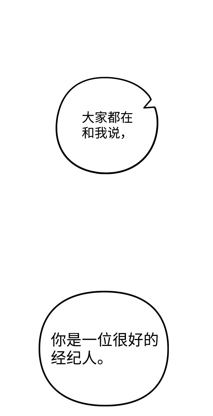 [第8话] 这样绝对不可以24