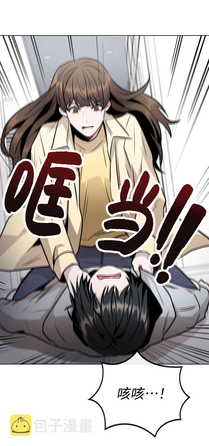 [第45话] 罪行的始末93