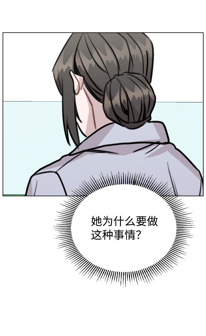 [第42话] 犯人的真实身份71