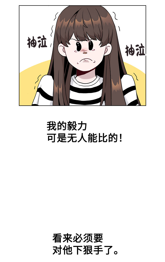 [第3话] 适可而止吧？40