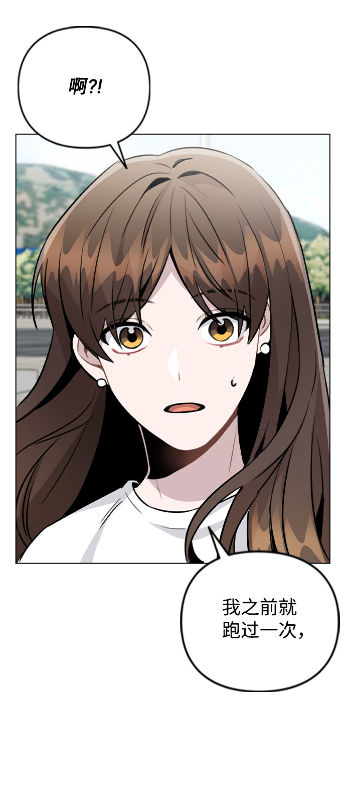 [第55话] 打算放松心态33