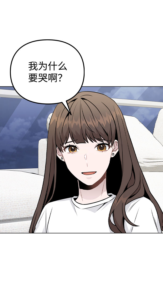 [第18话] 关系的进展70