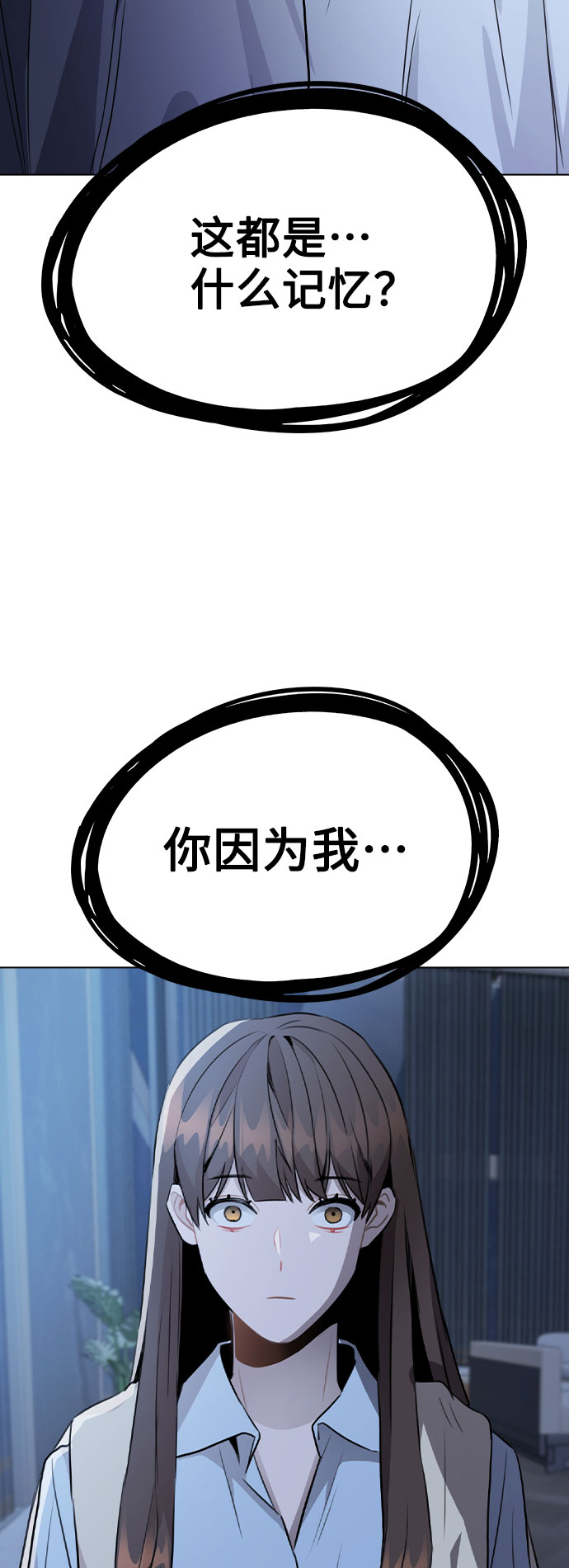 [第50话] 看到了记忆75