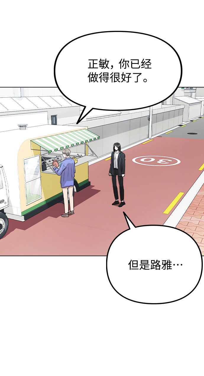 [第30话] 接触47