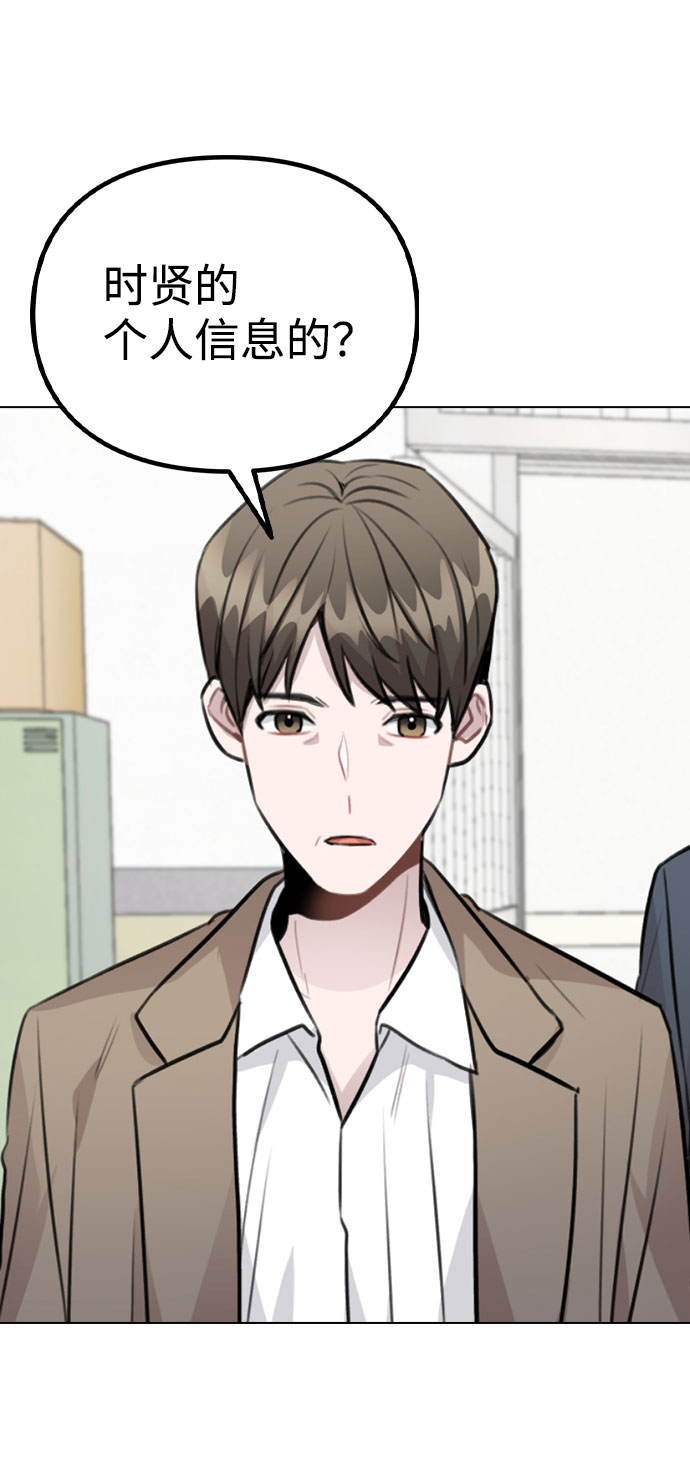 [第43话] 暴露升级31