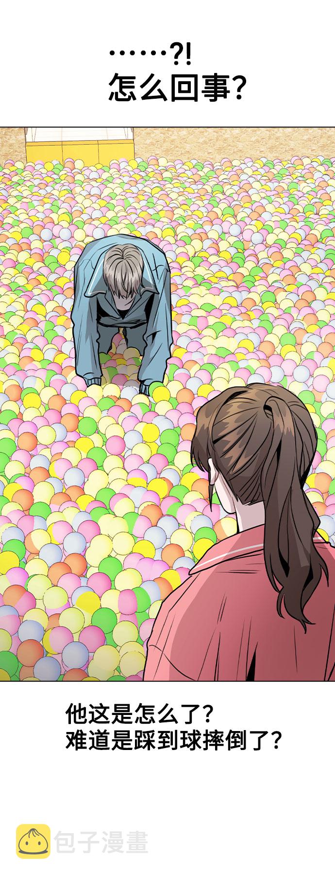 [第35话] 胆子还算大60