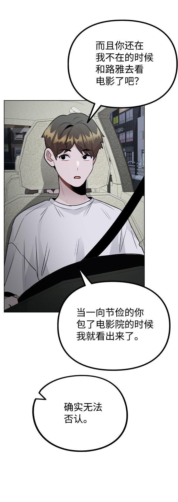 [第56话] 我也自己出去住？68