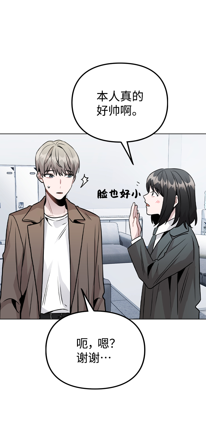 [第26话] 新经纪人27