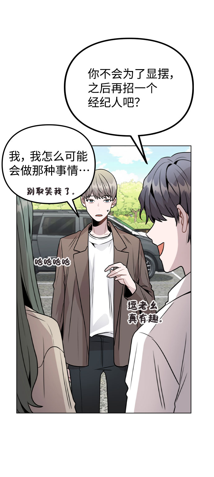 [第27话] 不好的预感31