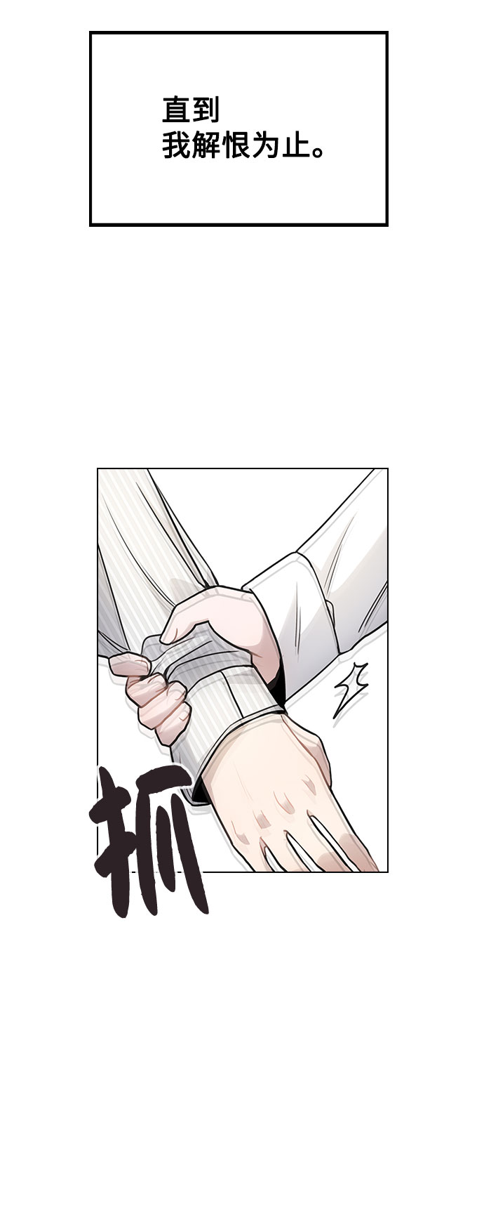 [第4话] OO明显更好3
