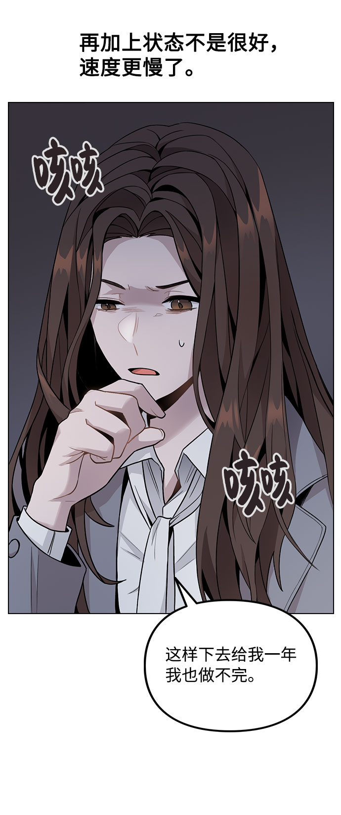 [第1话] 今後请多关照108