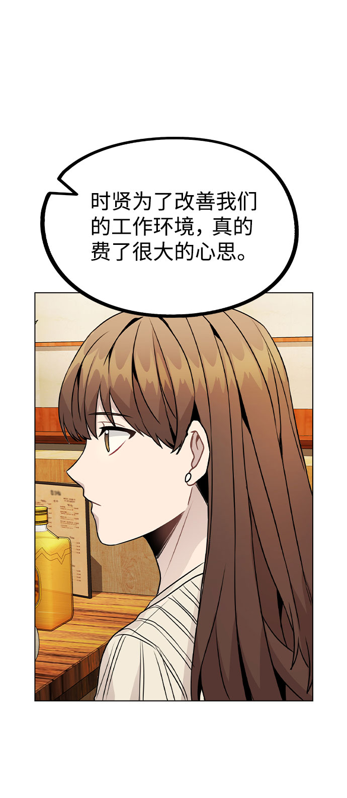 [第19话] 事件爆发36