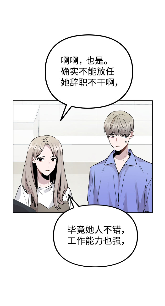 [第30话] 接触39