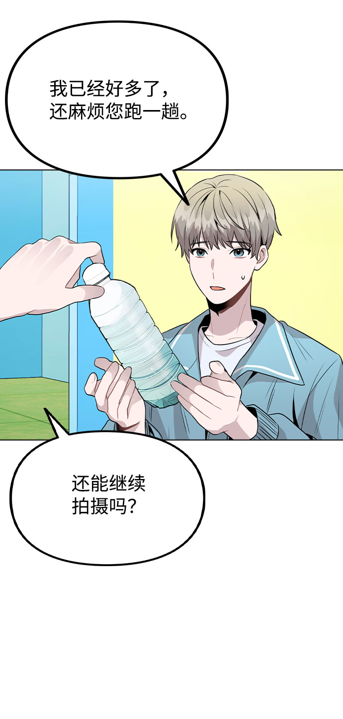 [第36话] 漫延7