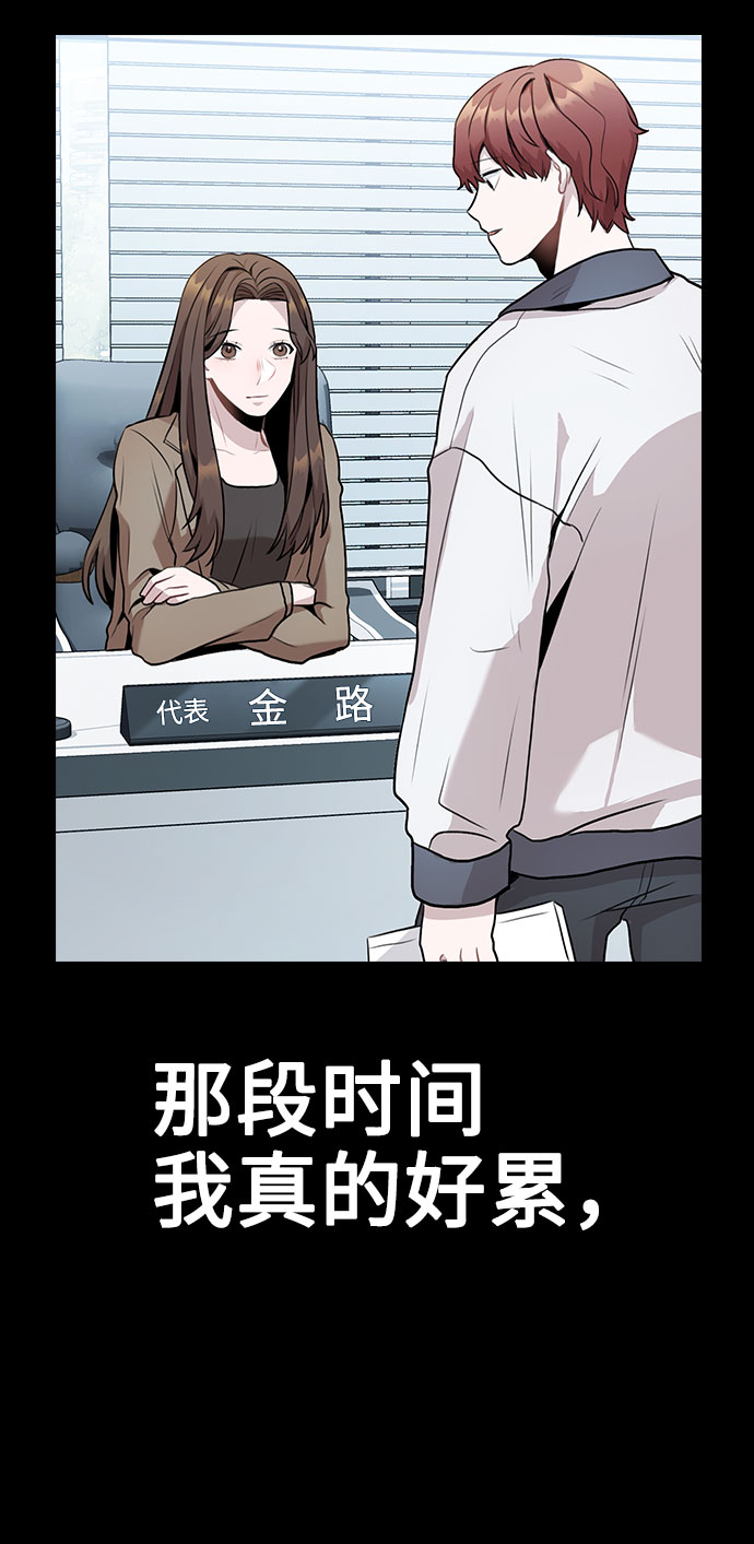 [第9话] 重逢56