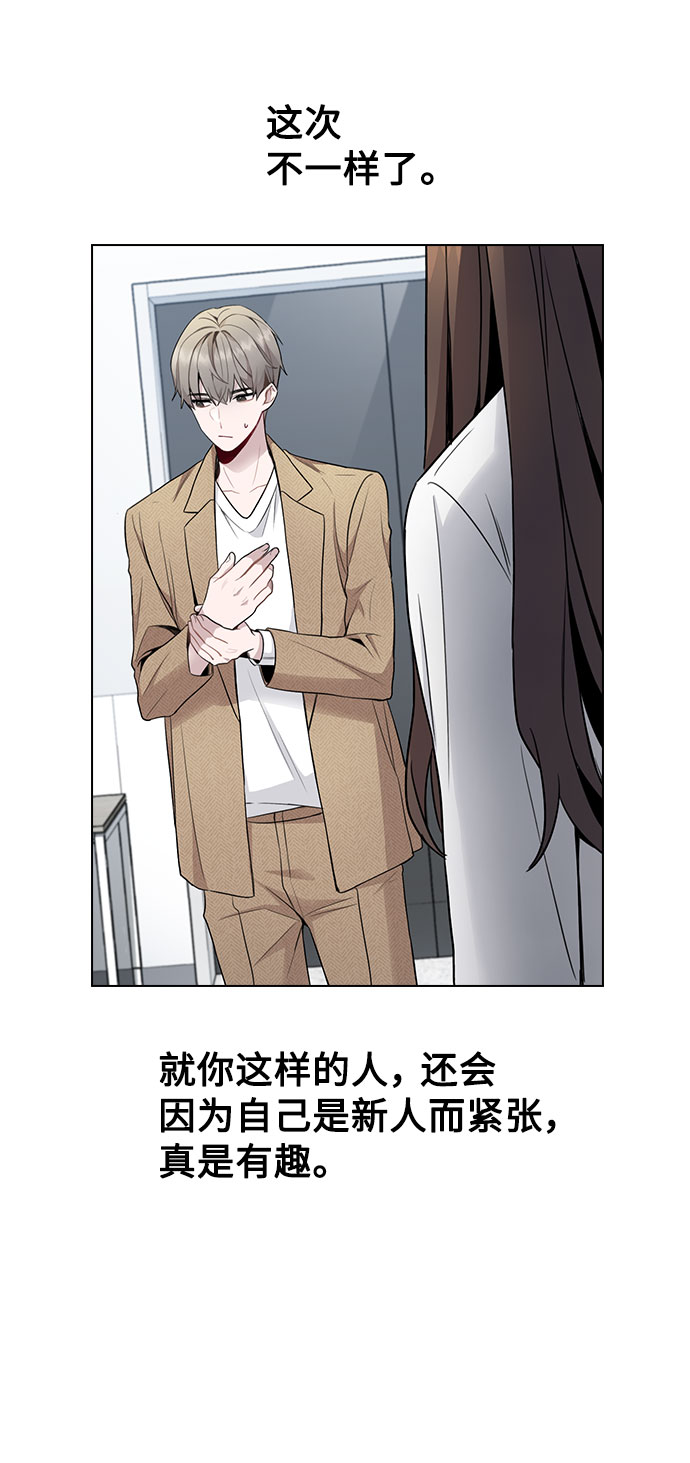[第1话] 今後请多关照177
