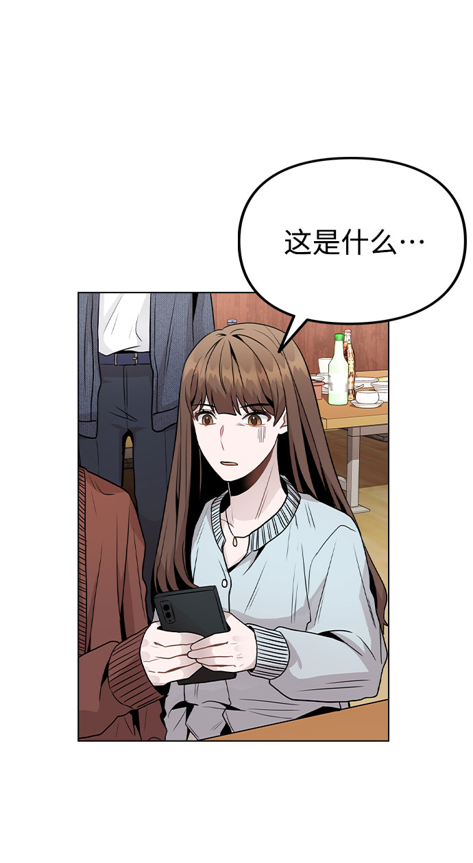 [第20话] 徵兆57