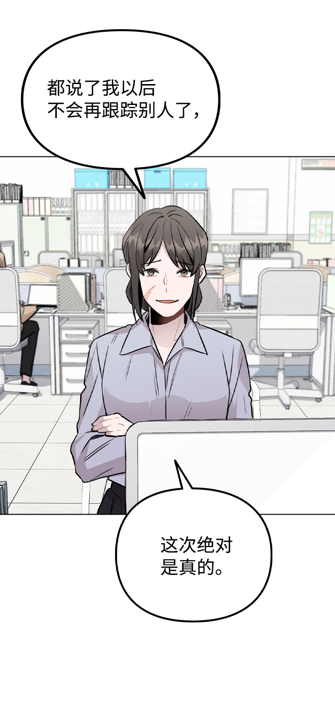 [第43话] 暴露升级48