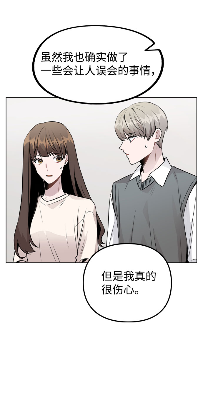 [第29话] 犯人就在身边12