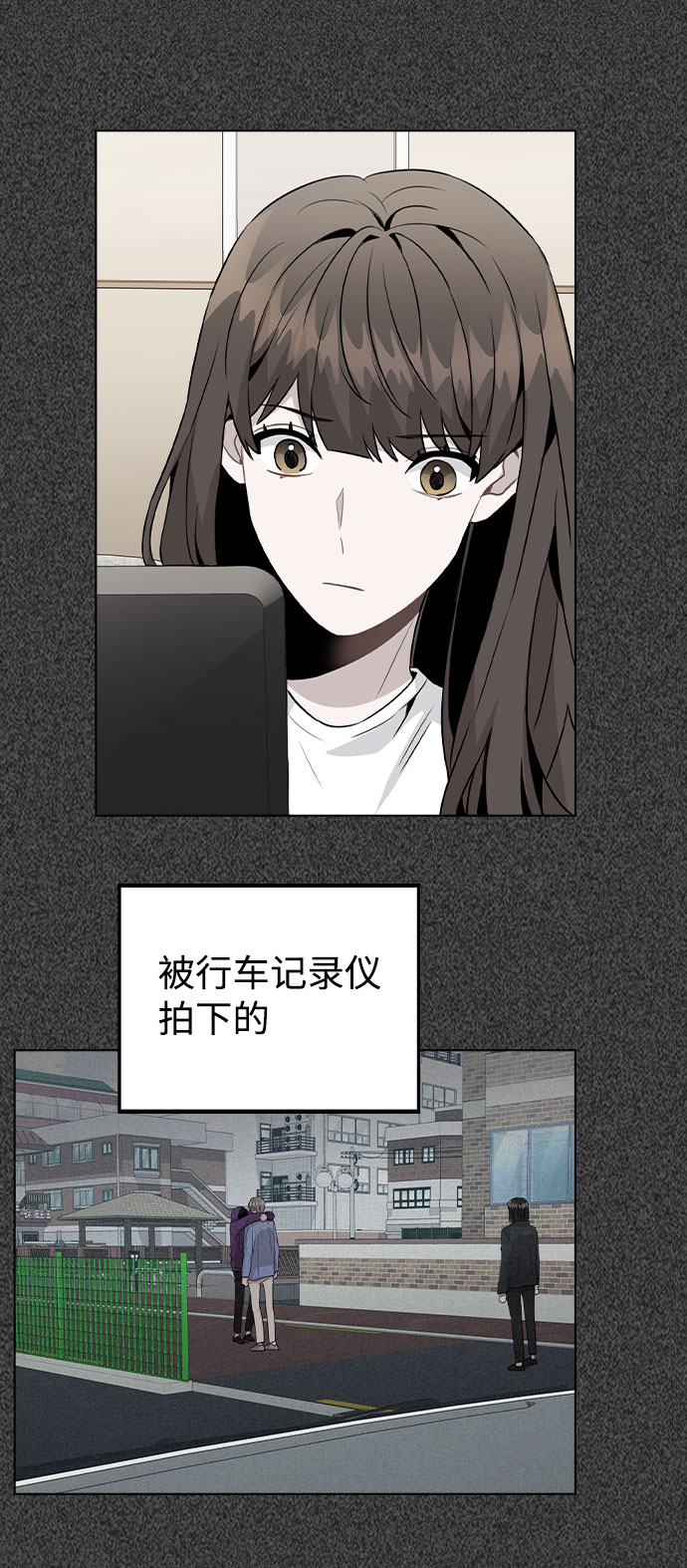[第31话] 抓到了!68