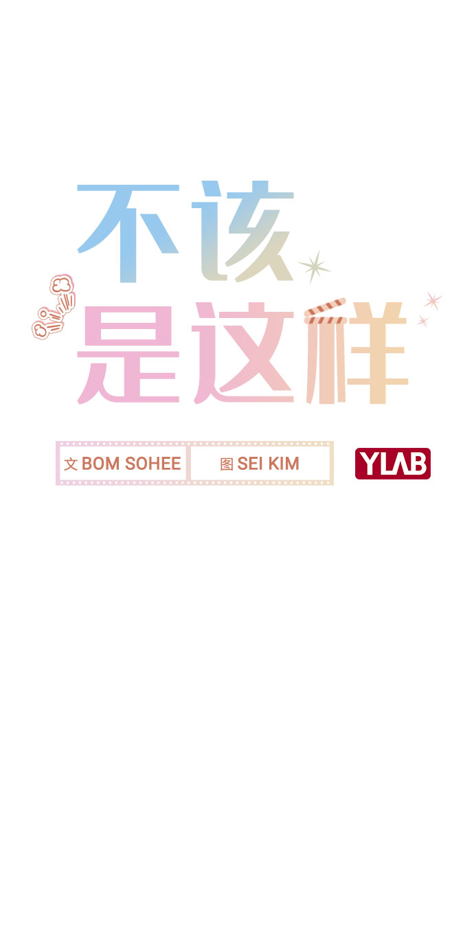 [第1话] 今後请多关照20