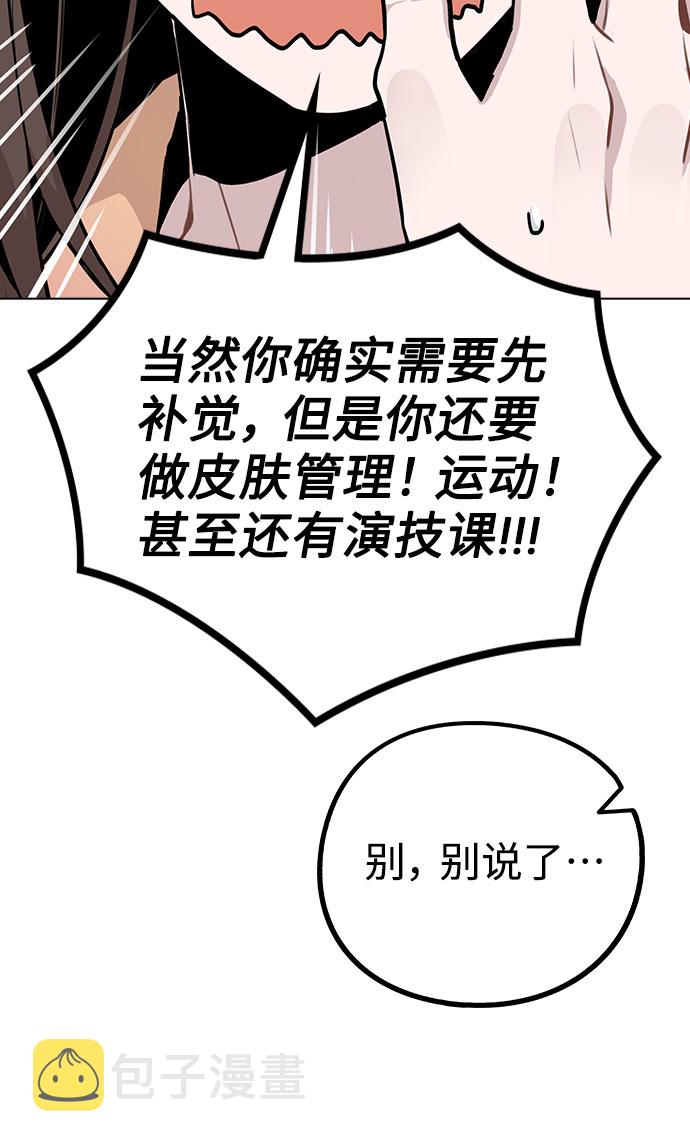 [第13话] 关於过去的事35