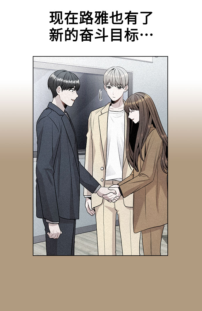 [第15话] 越来越复杂的关系(2)74