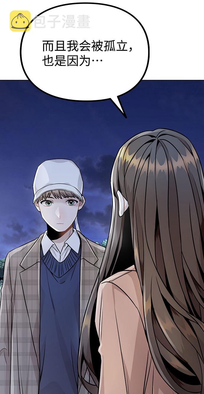 [第13话] 关於过去的事81