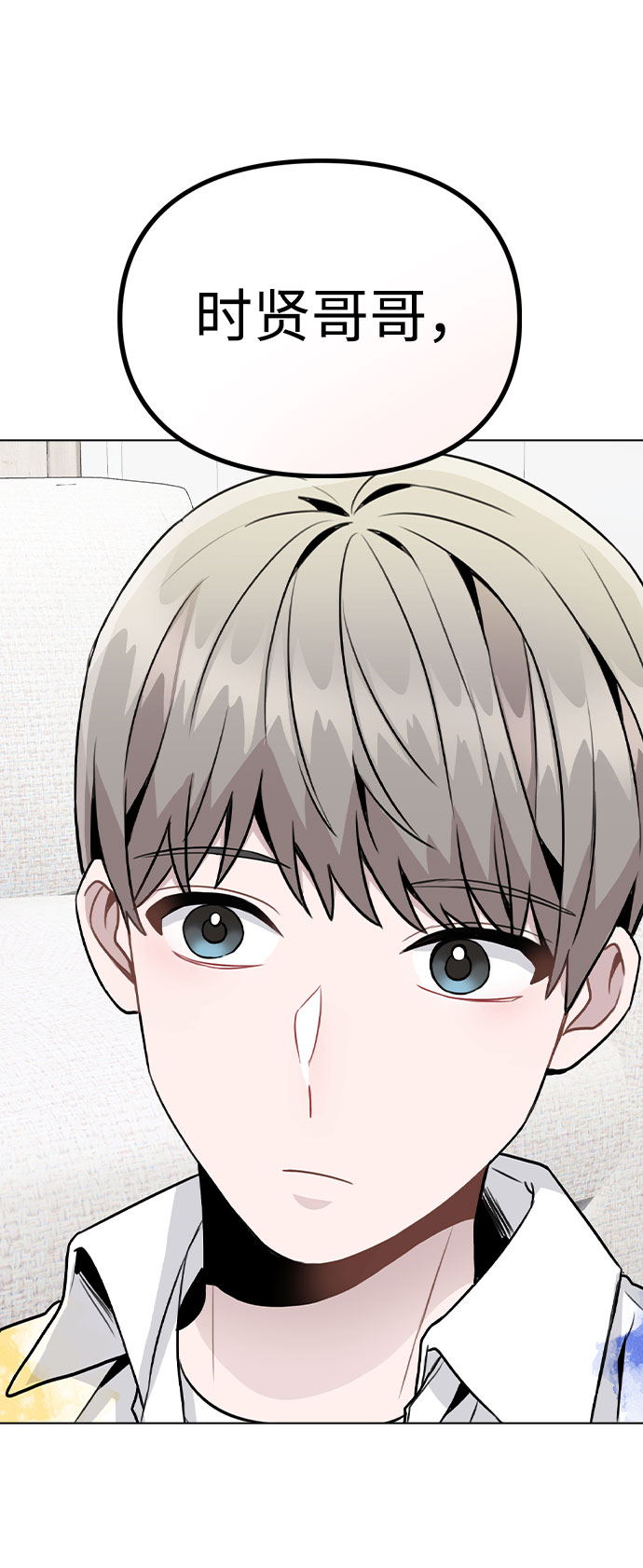 [第18话] 关系的进展74