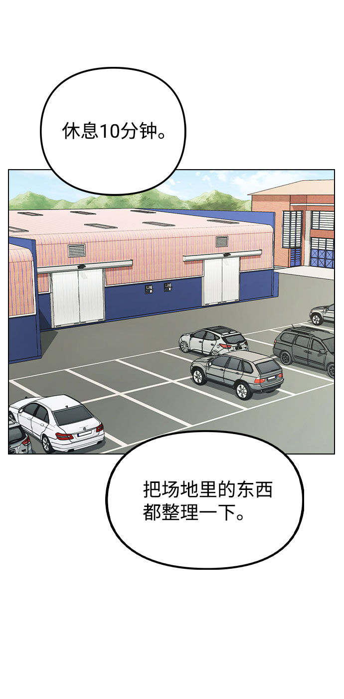 [第38话] 不见了44