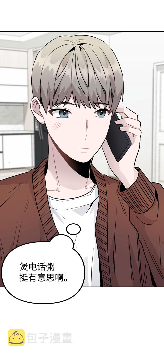 [第21话] 他们是怎麽知道的？61