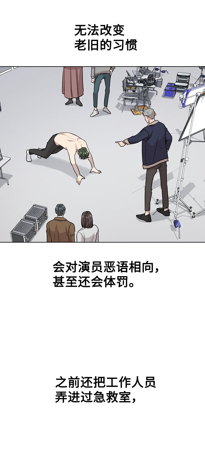 [第2话] 不该是这样63