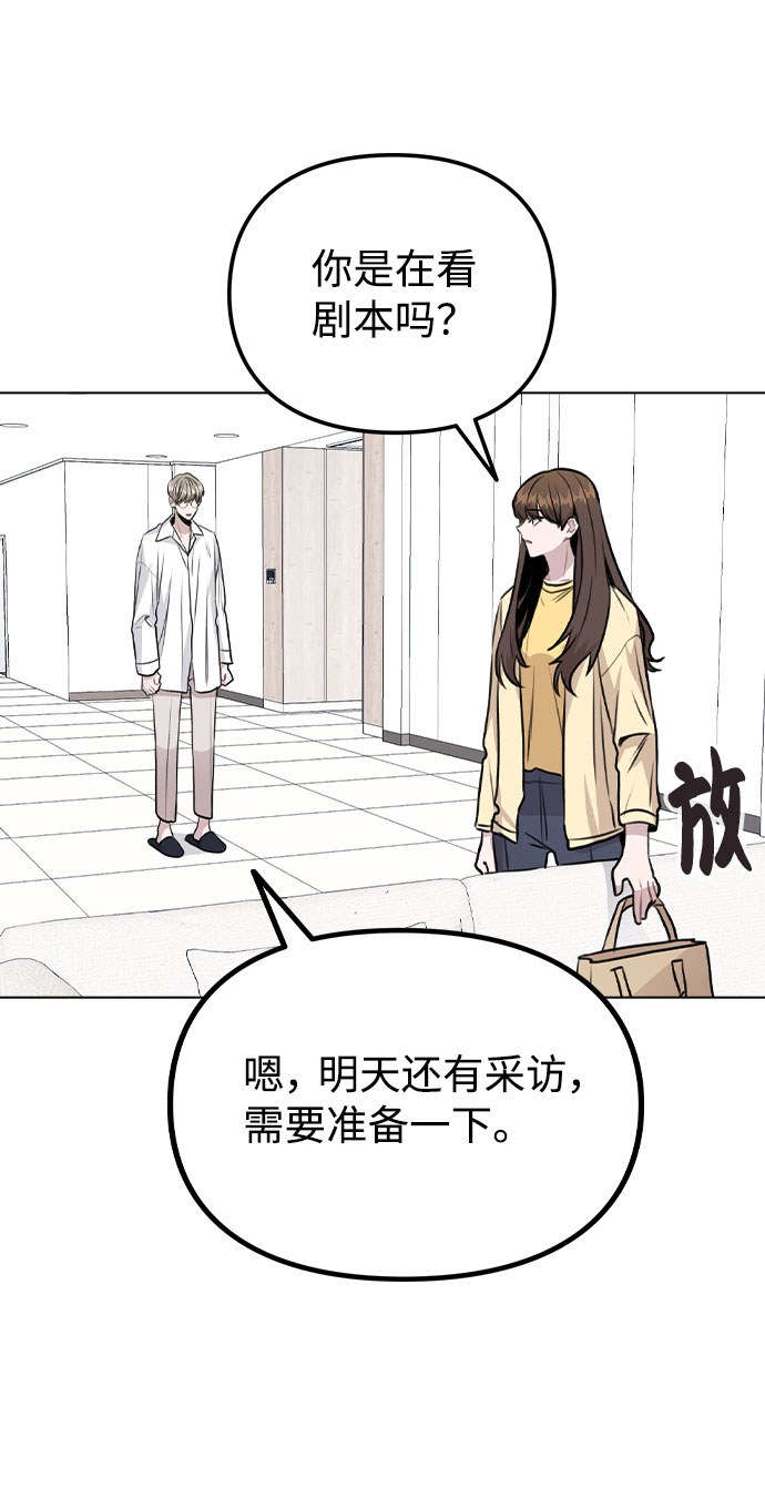 [第41话] 到底是谁？36