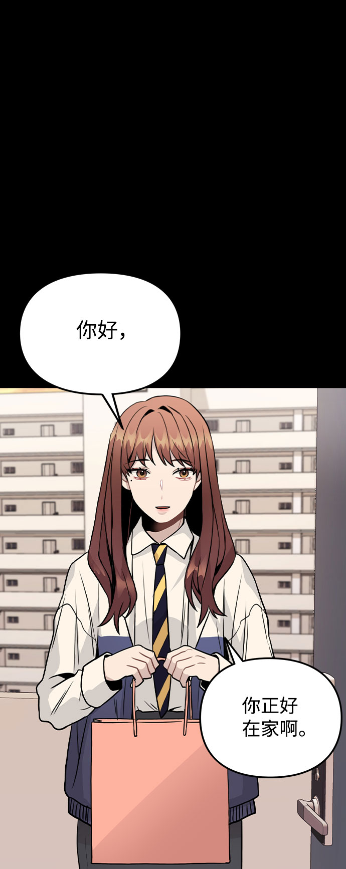 [第24话] 潘多拉的盒子20