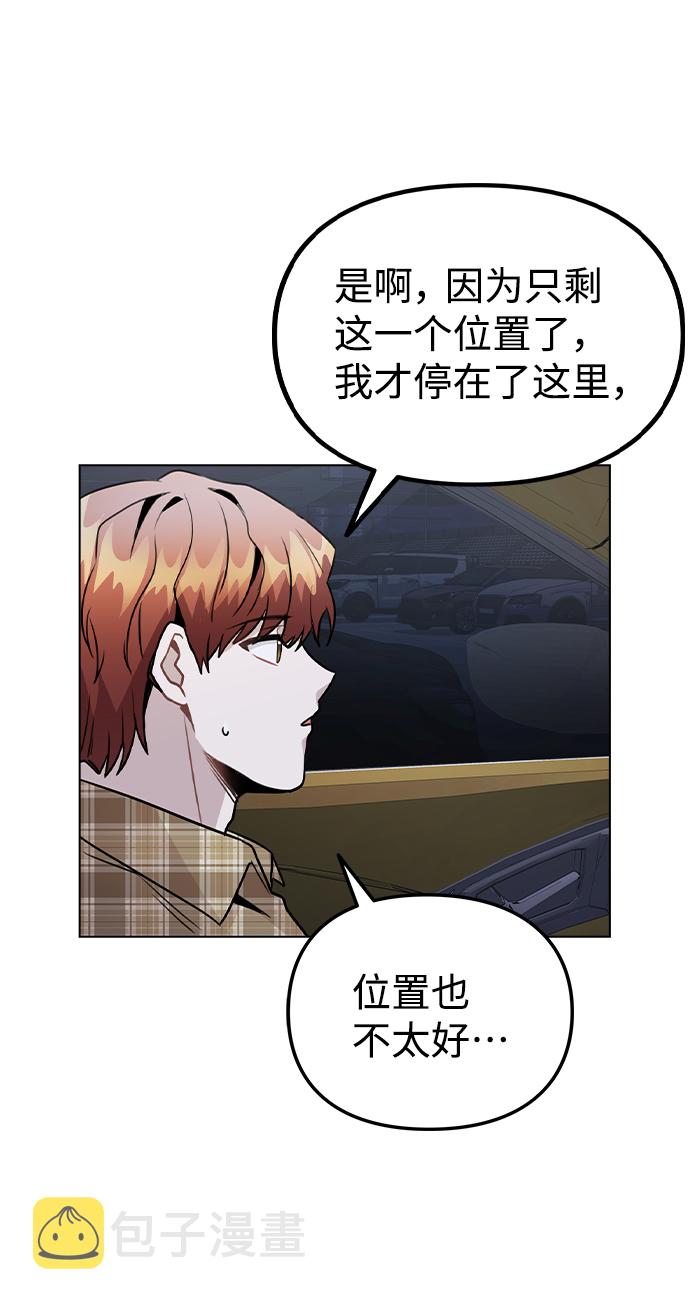 [第23话] 告白40