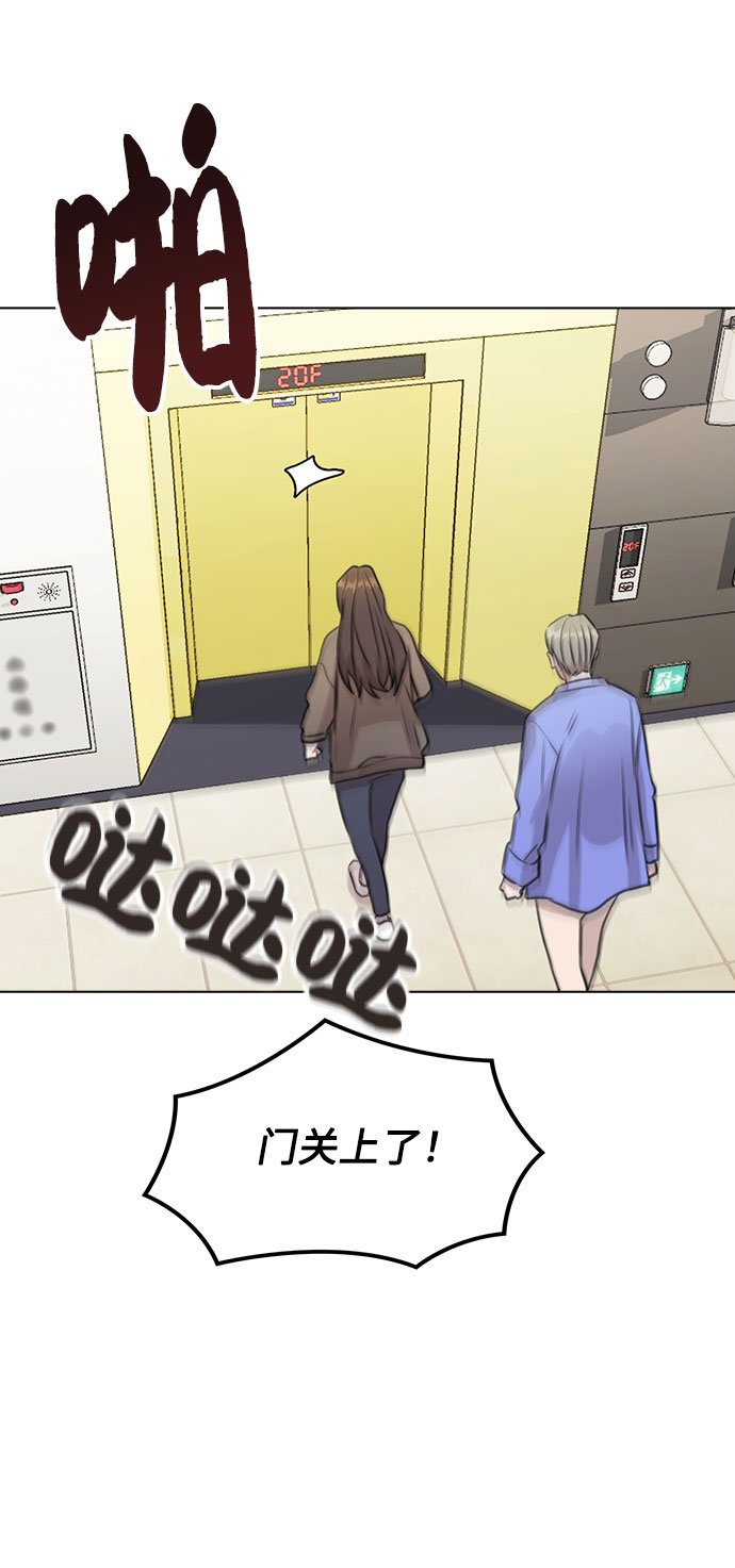 [第32话] 跟踪的理由8
