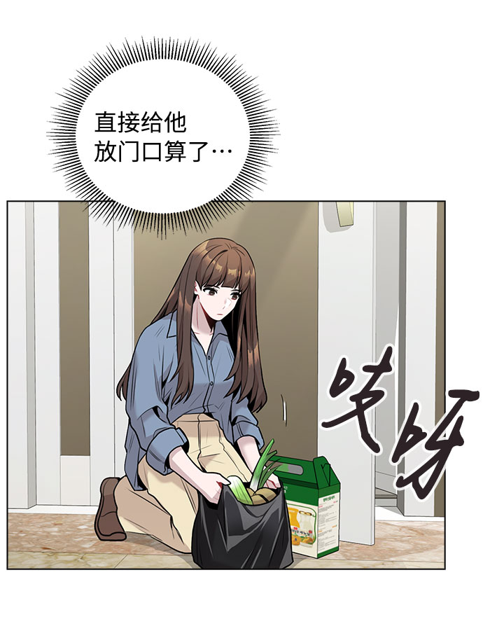 [第7话] XX竟是我自己28