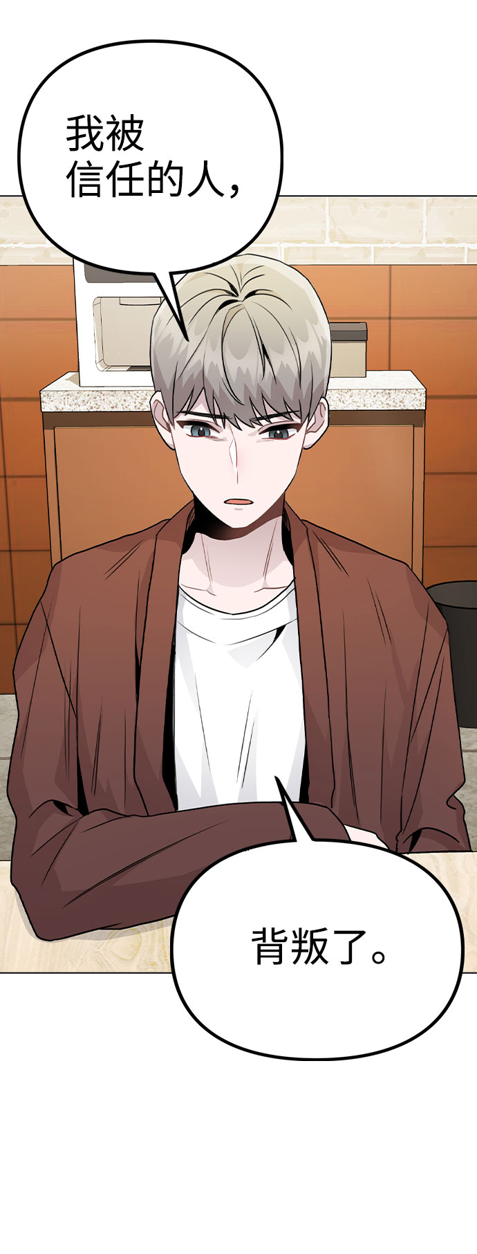 [第19话] 事件爆发70