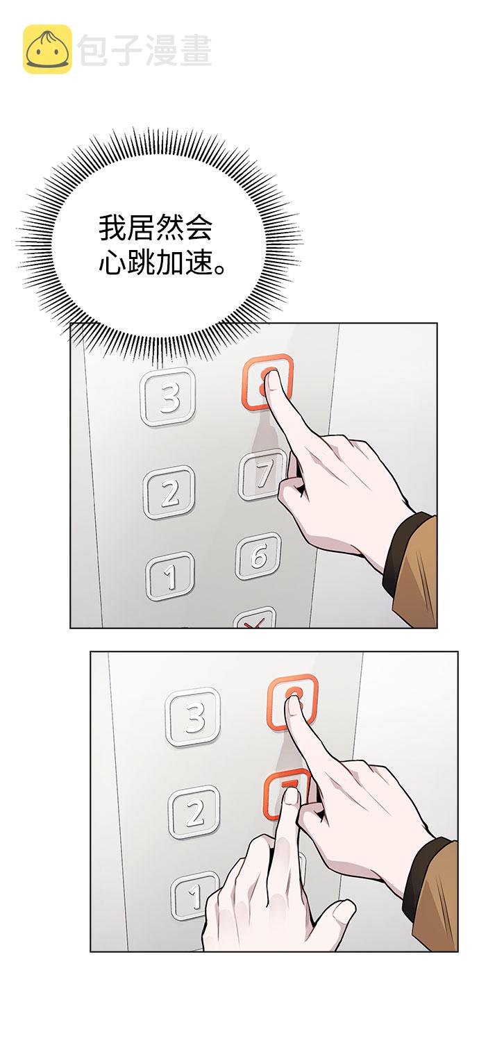 [第11话] 说好的对台词呢？20