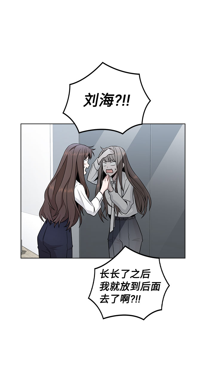 [第1话] 今後请多关照152