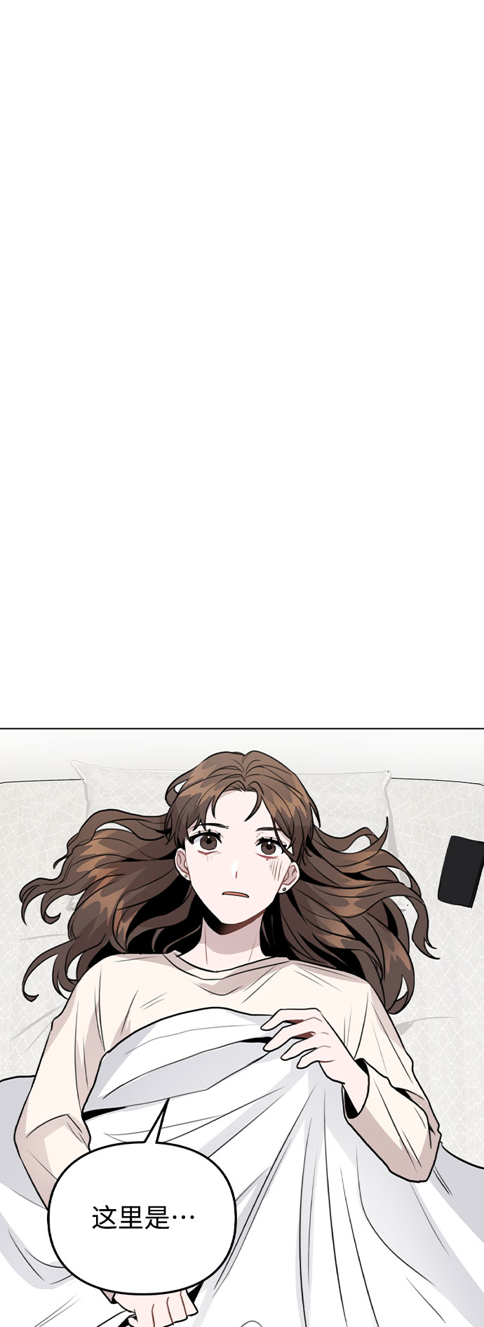 [第29话] 犯人就在身边79