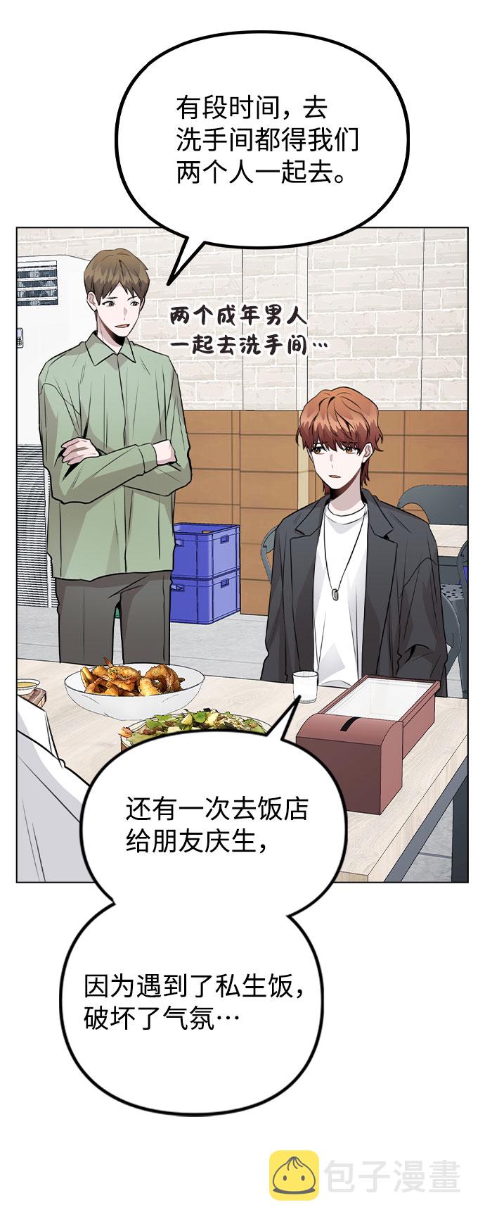 [第38话] 不见了63