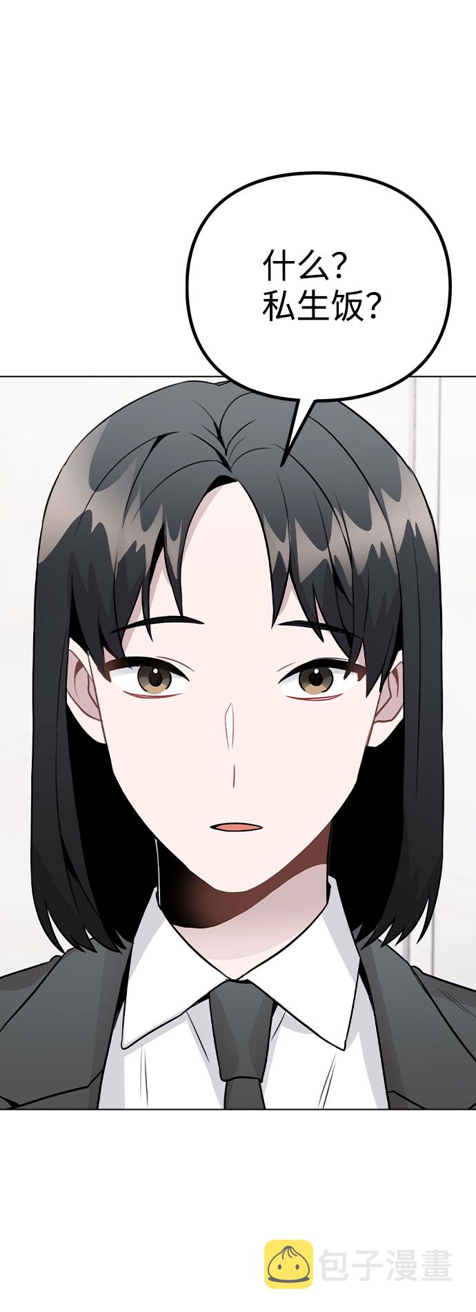 [第29话] 犯人就在身边16