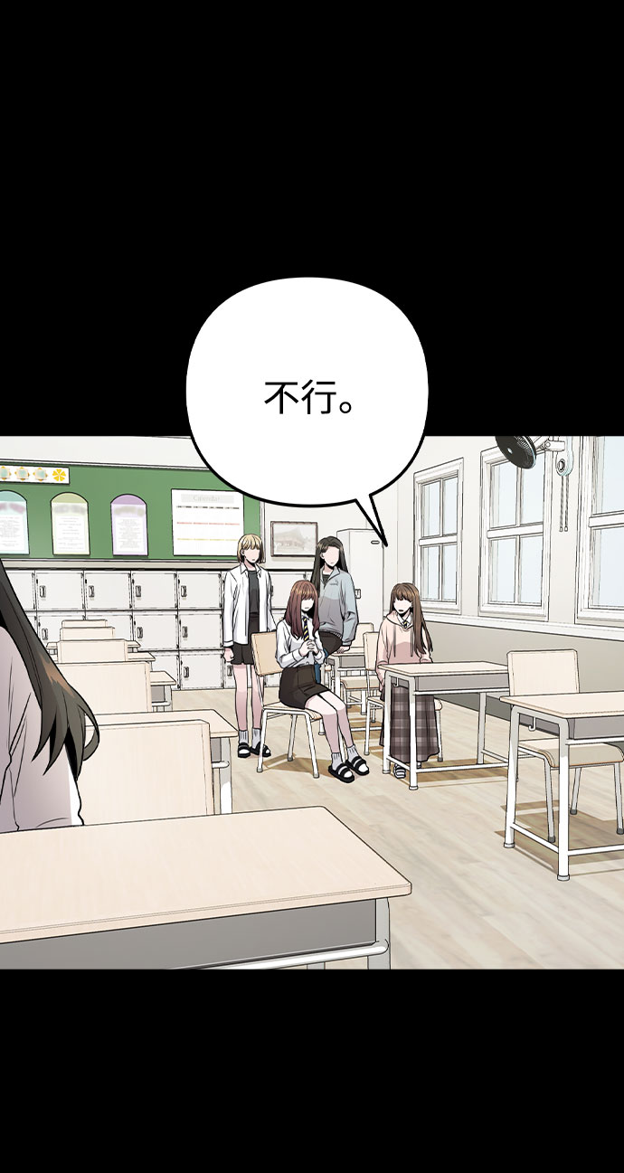 [第14话] 越来越复杂的关系(1)23